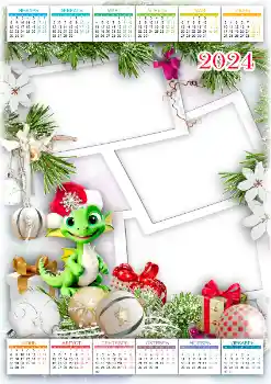 프레임에 비문: 2026