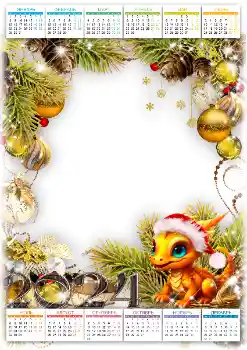 프레임에 비문: 2026