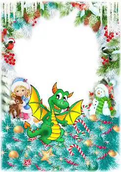 프레임에 비문: 2026 프레임에 비문: 2026