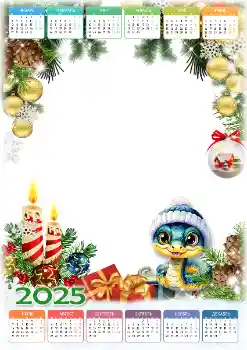 프레임에 비문: 2026 프레임에 비문: 2026