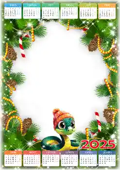 프레임에 비문: 2026 프레임에 비문: 2026