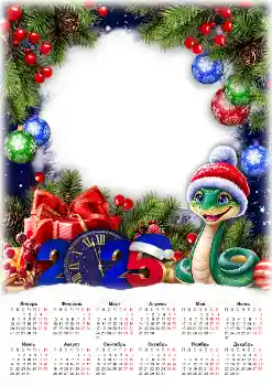 프레임에 비문: 2026 프레임에 비문: 2026