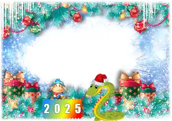 프레임에 비문: 2026 프레임에 비문: 2026