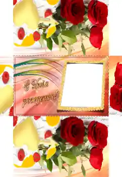 범주에서의 사진 효과 레이블 № 142385. 프레임에 비문: 생일 축하합니다! 범주에서의 사진 효과 레이블 № 142385. 프레임에 비문: 생일 축하합니다!
