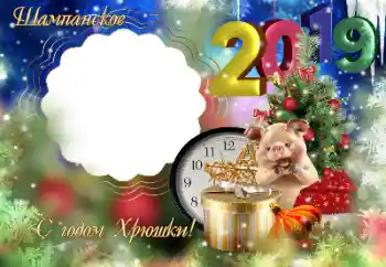 범주에서의 사진 효과 레이블 № 147756. 프레임에 비문: 샴페인 범주에서의 사진 효과 레이블 № 147756. 프레임에 비문: 샴페인