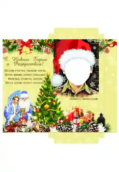 프레임에 비문: 초콜릿