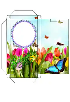 프레임에 비문: 초콜릿