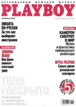 범주에서의 사진 효과 잡지 № 1029 범주에서의 사진 효과 잡지 № 1029