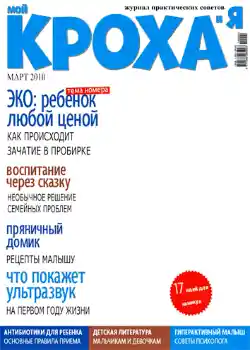 범주에서의 사진 효과 잡지 № 1030 범주에서의 사진 효과 잡지 № 1030