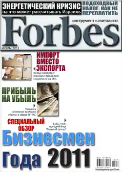 범주에서의 사진 효과 잡지 № 729 범주에서의 사진 효과 잡지 № 729