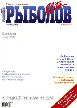범주에서의 사진 효과 잡지 № 730 범주에서의 사진 효과 잡지 № 730
