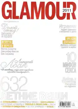 범주에서의 사진 효과 잡지 № 731 범주에서의 사진 효과 잡지 № 731