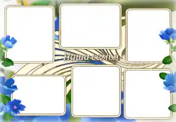 프레임에 비문: My family 프레임에 비문: My family