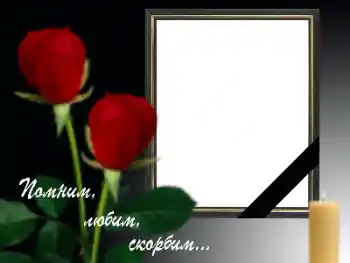 프레임에 비문: 사랑하는 추억에 프레임에 비문: 사랑하는 추억에