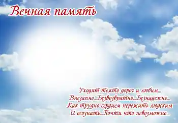 프레임에 비문: 잊지 않기 위하여