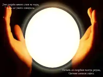 프레임에 비문: 잊지 않기 위하여