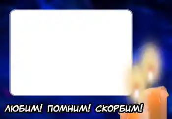 프레임에 비문: 사랑하는 추억에