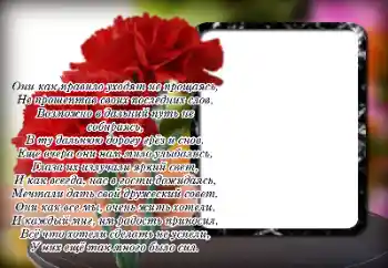 프레임에 비문: 잊지 않기 위하여