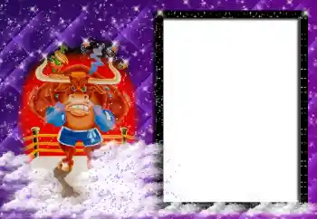 프레임에 비문: 황소 자리