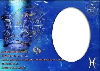 범주에서의 사진 효과 황도대 № 878. 프레임에 비문: Рыбка.