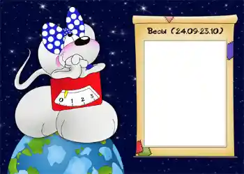 범주에서의 사진 효과 황도대 № 929. 프레임에 비문: Весы.