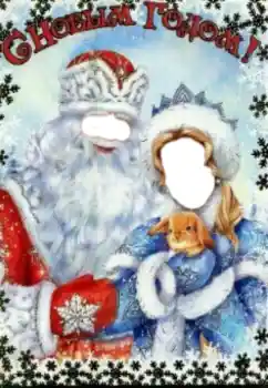 프레임에 비문: 새해를 복 많이 받으세요