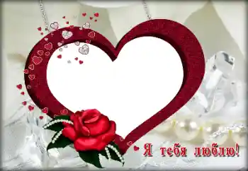 프레임에 비문: I love you 프레임에 비문: I love you