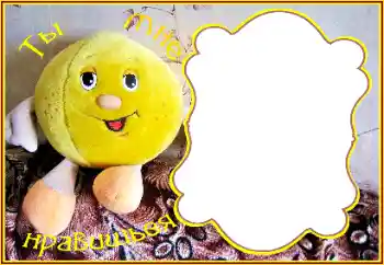 프레임에 비문: I like you 프레임에 비문: I like you