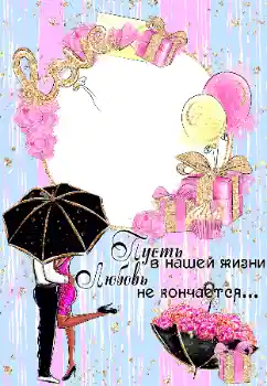 프레임에 비문: I love you 프레임에 비문: I love you