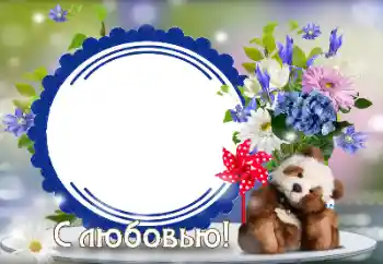 프레임에 비문: Love 프레임에 비문: Love