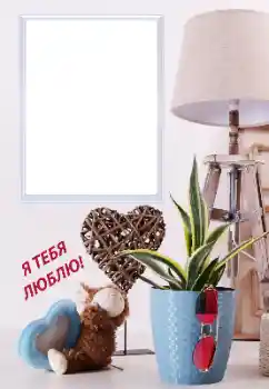 프레임에 비문: I love you