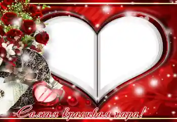 프레임에 비문: I love you