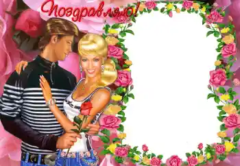 프레임에 비문: 축가합니다! 프레임에 비문: 축가합니다!