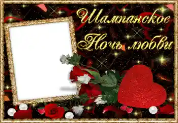 프레임에 비문: Love 프레임에 비문: Love