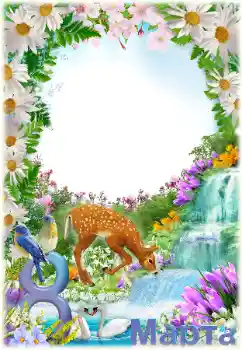 프레임에 비문: 3월 8일 프레임에 비문: 3월 8일