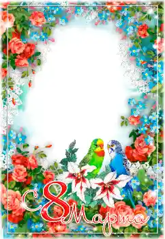 프레임에 비문: 3월 8일