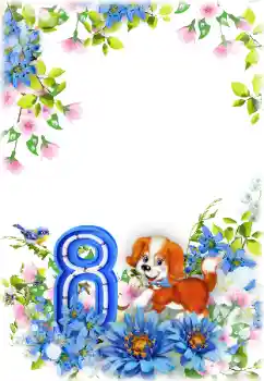 범주에서의 사진 효과 3 월 8 일 (여성날) 카드 № 203268