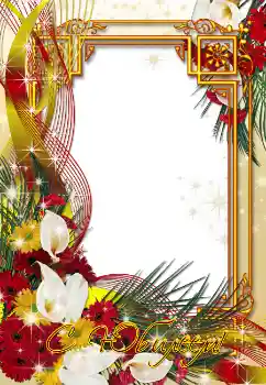 범주에서의 사진 효과 생일 카드 № 2190. 프레임에 비문: С юбилеем! 범주에서의 사진 효과 생일 카드 № 2190. 프레임에 비문: С юбилеем!
