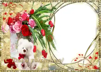 범주에서의 사진 효과 생일 카드 № 698. 프레임에 비문: 생일 축하합니다! 범주에서의 사진 효과 생일 카드 № 698. 프레임에 비문: 생일 축하합니다!