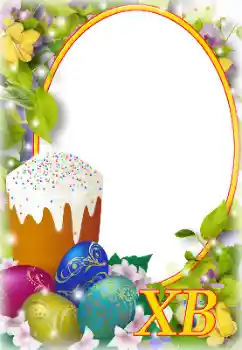 프레임에 비문: 부활절 축복 받으세요