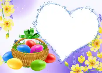 프레임에 비문: Христос Воскрес!