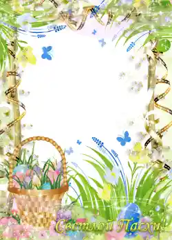 프레임에 비문: 부활절 축복 받으세요