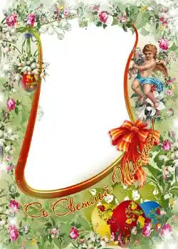 프레임에 비문: 부활절 축복 받으세요 프레임에 비문: 부활절 축복 받으세요