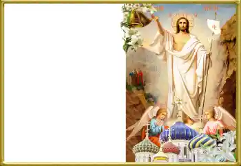 범주에서의 사진 효과 부활절 카드 № 164638