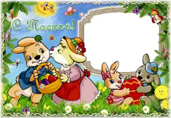 프레임에 비문: 부활절 축복 받으세요 프레임에 비문: 부활절 축복 받으세요