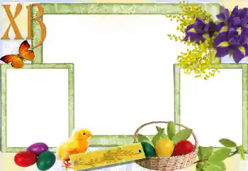 프레임에 비문: ХВ