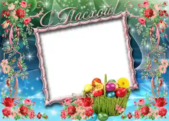 프레임에 비문: 부활절 축복 받으세요 프레임에 비문: 부활절 축복 받으세요