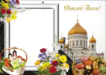 프레임에 비문: 부활절 축복 받으세요 프레임에 비문: 부활절 축복 받으세요