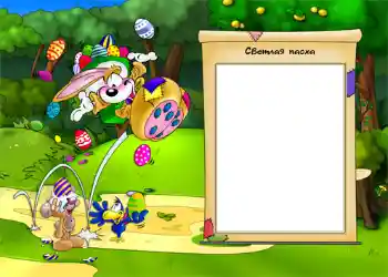 프레임에 비문: 부활절 축복 받으세요 프레임에 비문: 부활절 축복 받으세요