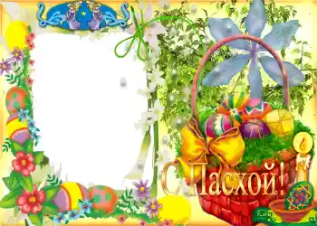 프레임에 비문: 부활절 축복 받으세요 프레임에 비문: 부활절 축복 받으세요